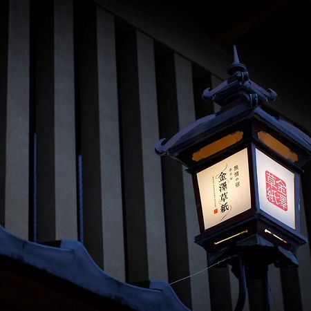Hotel Kanazawa Zoushi Exteriér fotografie